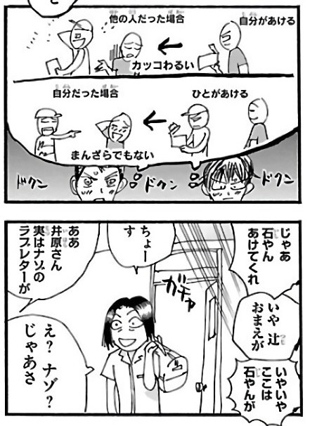 2B618950 5E96 4F1B BB83 D9B177A5F489.1
