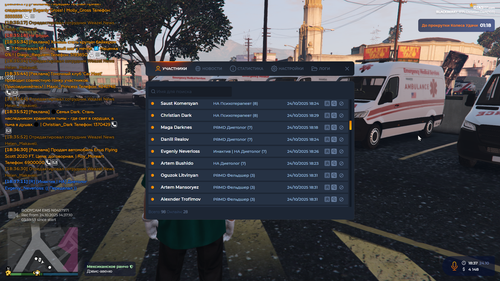 Grand Theft Auto V Screenshot 2025.10.24 18.37.26.35.png