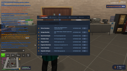 Grand Theft Auto V Screenshot 2025.10.24 18.41.07.37.2