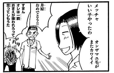 0AB43719 BFB9 4E13 8A90 3E527F091E02.1