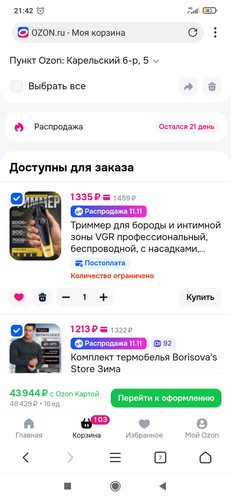 Screenshot 2025 10 24 21 42 40 149 com.xbrowser.play.jpg