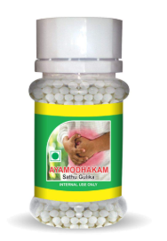 Kairalee, Aymodaka Sathu Vayu Gulia