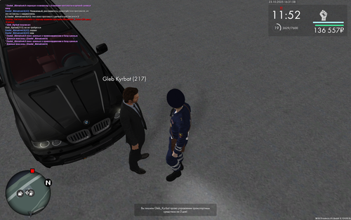 лишение (2).png