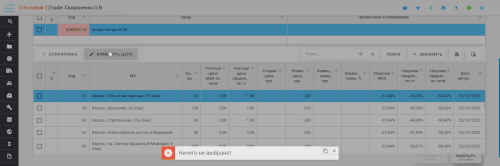 chrome Ney78iX7Jp.gif