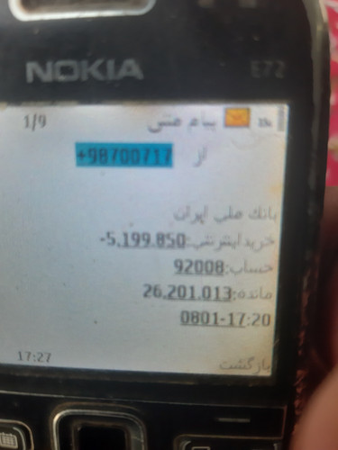 ۲۰۲۵۱۰۲۳ ۱۶۲۸۱۰.jpg