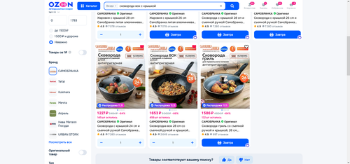 Сковороды САМОБРАНКА – купить на OZON по низкой цене 2025 10 24 12.02.35.png
