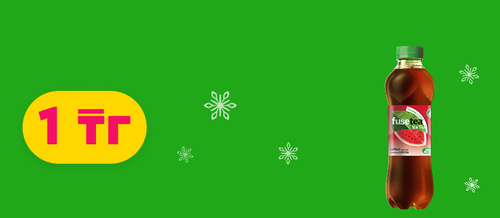 FUSE Арбуз 0,5л.png