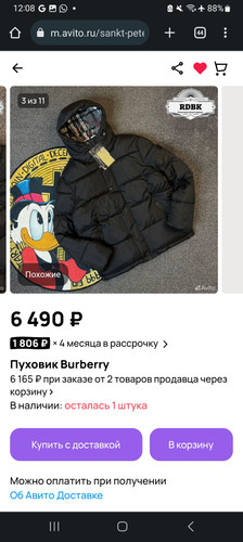 Screenshot 20251024 120813 Chrome.jpg