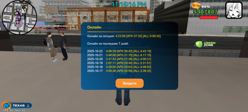 Screenshot 20251023 231517 com.onlinerp.launcher.jpg