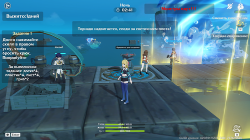 Genshin Impact Screenshot 2025.10.23 19.30.40.46.png