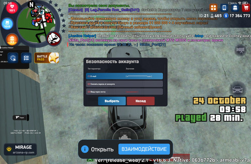 Screenshot 20251024 095835 com.arizona.game.jpg