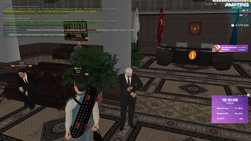 Снимок экрана (966).png