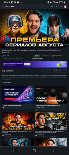 Screenshot 20251024 194408 Chrome.jpg