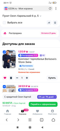 Screenshot 2025 10 24 22 11 21 530 com.xbrowser.play.jpg