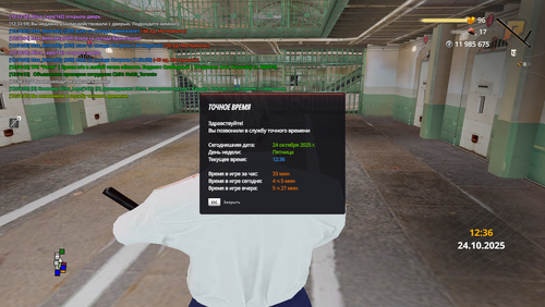 gta sa 2025 10 24 12 34 42 14.png