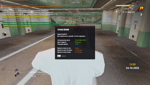 gta sa 2025 10 24 13 03 35 02.png