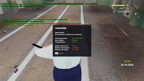 gta sa 2025 10 24 12 53 18 45.png