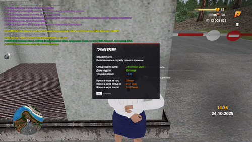 gta sa 2025 10 24 14 35 14 35.png