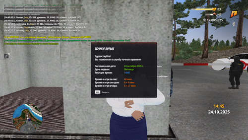 gta sa 2025 10 24 14 44 24 35.png