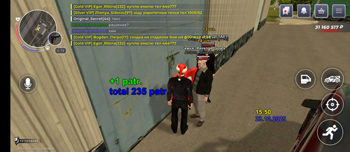 Screenshot 2025 10 23 15 50 43 573 com.rage.russia.jpg