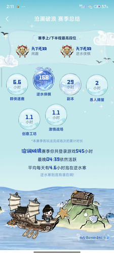 Screenshot 2025 10 24 02 11 53 485 com.netease.gl.jpg