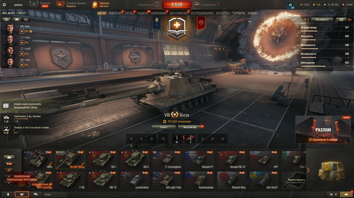 Tanki Screenshot 2025.10.23 21.15.59.51.png