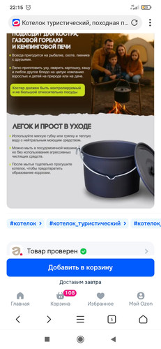 Screenshot 2025 10 24 22 15 15 458 com.xbrowser.play.jpg