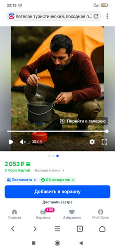 Screenshot 2025 10 24 22 15 48 770 com.xbrowser.play.jpg