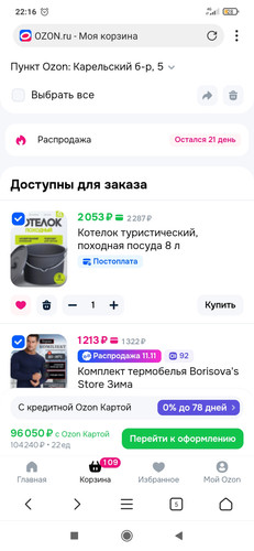 Screenshot 2025 10 24 22 16 08 890 com.xbrowser.play.jpg