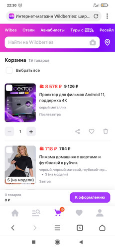Screenshot 2025 10 24 22 30 35 831 com.xbrowser.play.jpg