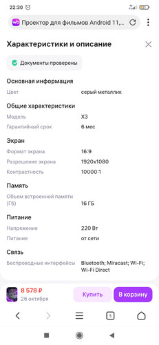 Screenshot 2025 10 24 22 30 17 508 com.xbrowser.play.jpg