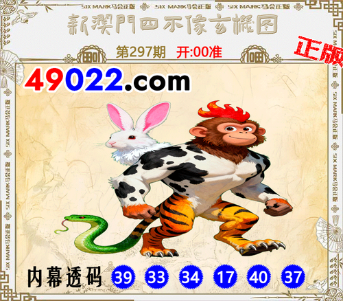 49022四不像297.png