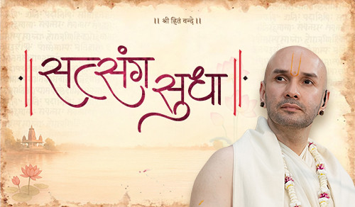 satsang sudha nov 25 website.1