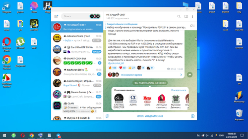 Снимок 2025 10 24 19.08.41.png