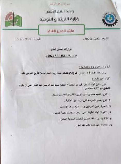G398sAqWwAAqKGM.1