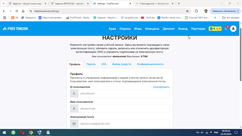 Снимок 2025 10 24 18.59.35.2