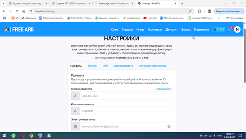 Снимок 2025 10 24 19.06.17.2