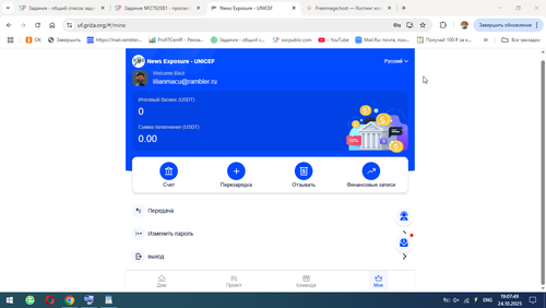 Снимок 2025 10 24 19.07.49.2