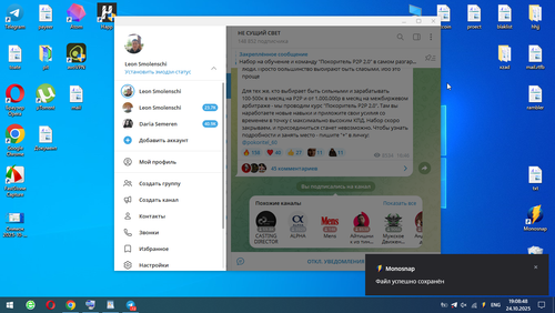 Снимок 2025 10 24 19.08.48.png