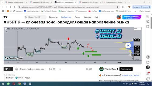 Снимок 2025 10 24 19.14.48.2