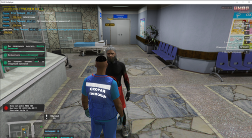 RAGЕ Мultiplayеr 23.10.2025 5 27 35.png