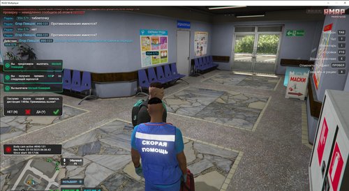RAGЕ Мultiplayеr 23.10.2025 6 23 49.png