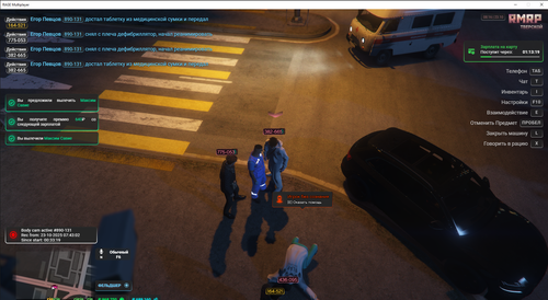 RAGЕ Мultiplayеr 23.10.2025 8 16 22.png