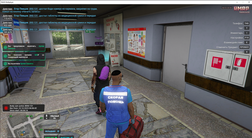 RAGЕ Мultiplayеr 23.10.2025 6 12 58.png