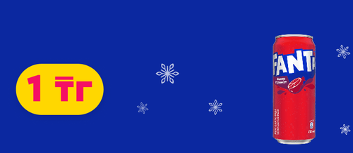 Fanta Гранат 0,5л.png