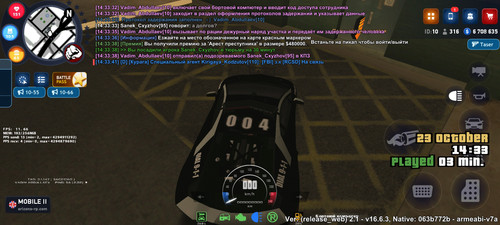 Screenshot 2025 10 23 14 33 47 744 com.arizona.game.jpg