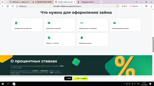 Screenshot 35.png