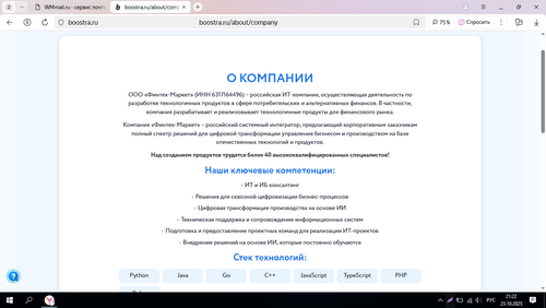 Screenshot 36.png
