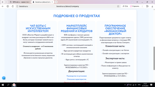 Screenshot 37.png