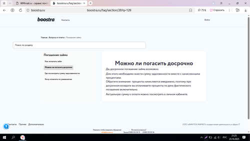 Screenshot 39.png